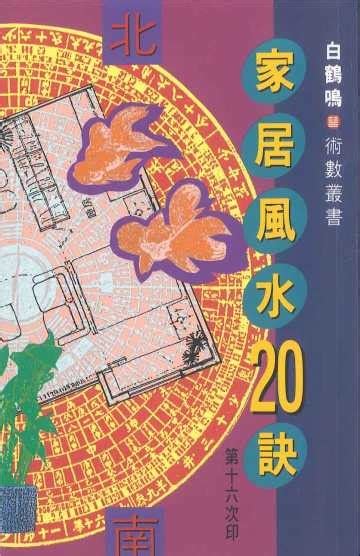 吸水象擺放2022|吸水大象勿亂擺？︱家居風水9大禁忌《昇Sir易學情玄